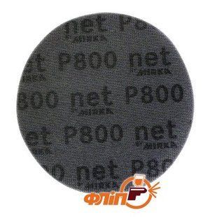 Абразивні диски AUTONET P800 (150 мм) MIRKA 00000004921 фото