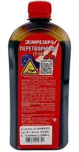 Перетворювач іржі 0,5 л ТМ Хімрезерв (червона наклейка) 00000006843 фото