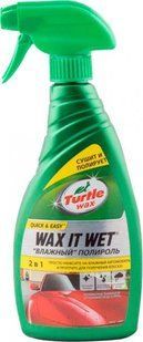Вологий поліроль для кузова Turtle Wax Wax It Wet (53015/FG7722) 500 мл 00000013398 фото
