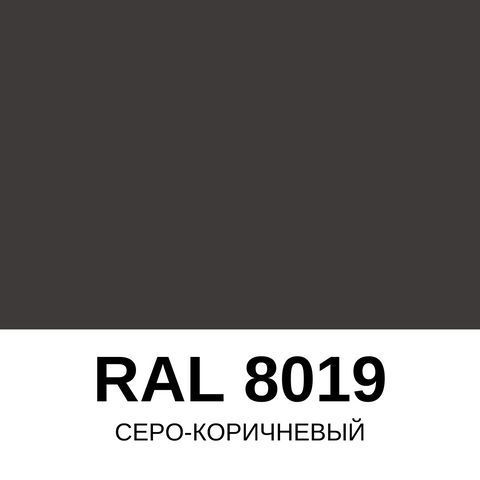 Акрилова фарба OPTIMAL RAL 8019 0,8 л 00000008068 фото
