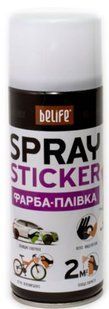 Краска-пленка (жидкая резина) BeLife Spraysticker Standart белая матовая, 400 мл 00000010783 фото
