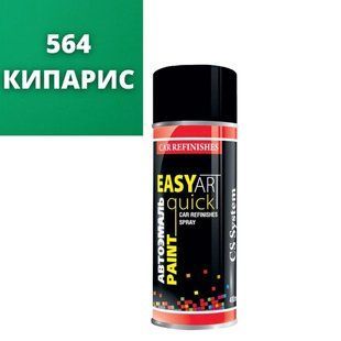 Фарба автомобільна акрилова зелена Lada 564 Кипарис CS System 400мл в аерозолі 00000009671 фото