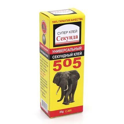 Універсальний секундний клей INTERHIM 505, 20 г 00000006976 фото