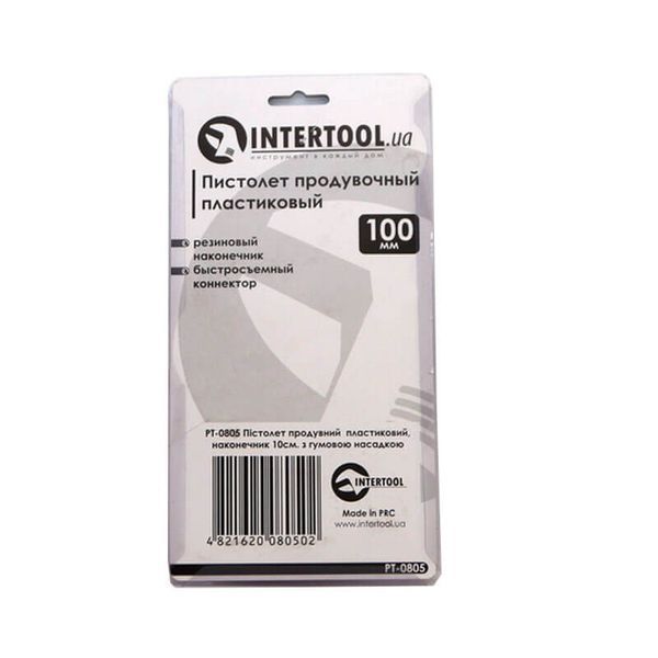 Пистолет продувочный пластиковый, наконечник 10 см с насадкой INTERTOOL PT-0805 00000007062 фото