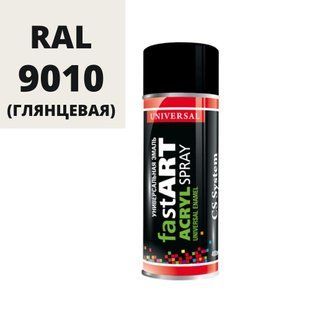 Фарба декоративна Біла глянсова RAL 9010 CS System 400 мл в аерозолі 00000011077 фото