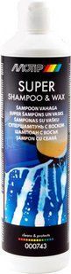Супер шампунь с воском Black Line MOTIP 500 ml 00000005748 фото