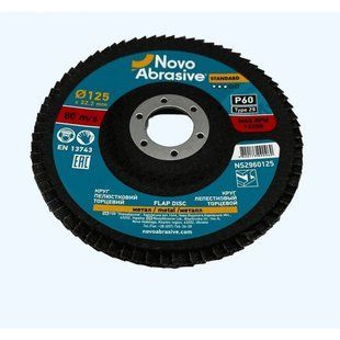 Круг пелюстковий торцевий NovoAbrasive Standard 125 мм, P60 00000014701 фото