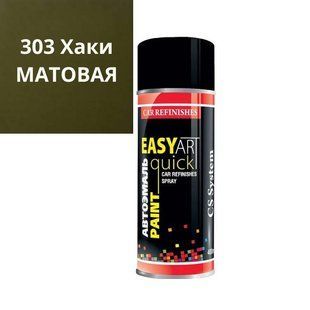 Краска акриловая в аэрозоле FARBID 303 Хаки 400мл 00000010742 фото