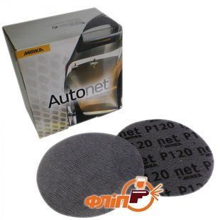 Aбразивні диски AUTONET Р120 (150 мм) MIRKA 00000000107 фото